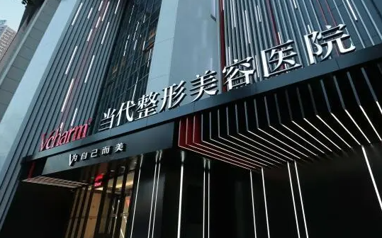 重庆哪些医院有做下颌角整形的资质?时光、当代、华美等实力在线! 重庆哪些医院有做下颌角整形的资质?时光、当代、华美等实力在线!