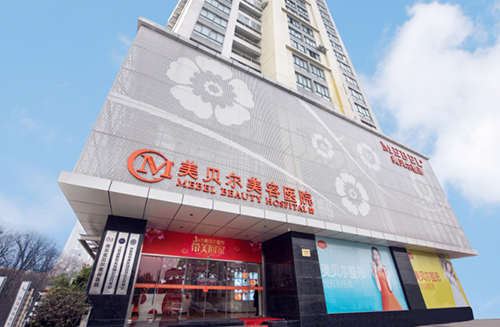 南京做鼻修复靠谱的医院有哪些?省人民医院、美贝尔等值得一去! 南京做鼻修复靠谱的医院有哪些?省人民医院、美贝尔等值得一去!