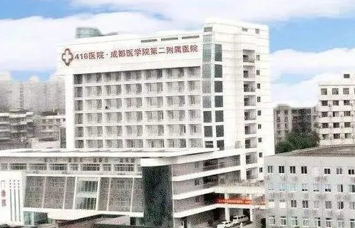 成都有哪些公立医院可以做整形项目?集结本地四大实力医院介绍! 成都有哪些公立医院可以做整形项目?集结本地四大实力医院介绍!