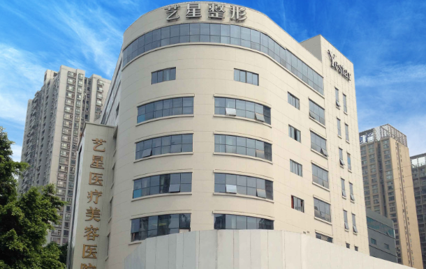 一键了解重庆艺星医疗美容医院实力坐诊医生！附医院简介