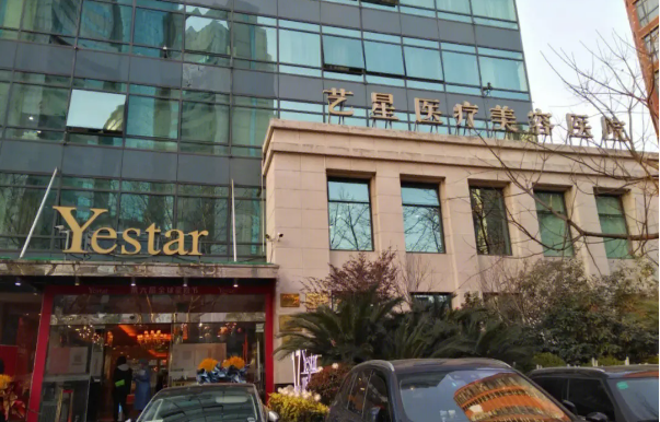 上海哪些整形医院值得推荐?薇琳、华美、艺星灯都是靠谱的好品牌! 上海哪些整形医院值得推荐?薇琳、华美、艺星灯都是靠谱的好品牌!
