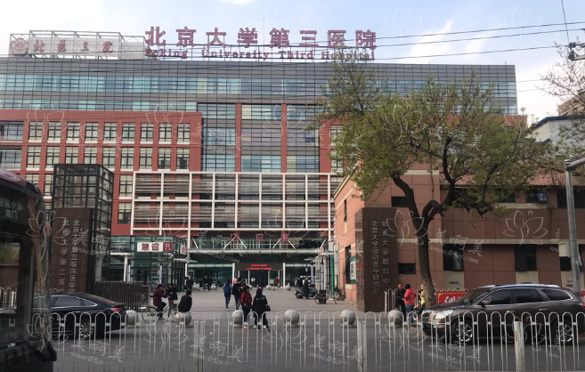 北京有哪些擅长去疤痕的医院？排行榜top5名单曝光，各家医院简介一览