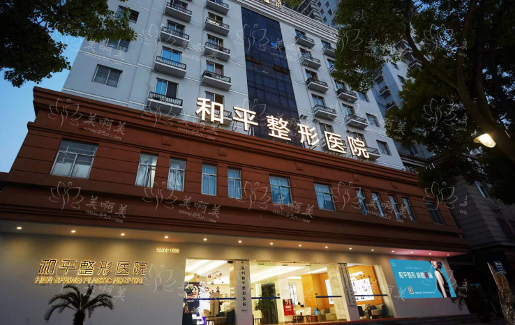 温州有哪些整形医院值得推荐?下面五家都是在排行榜中名次靠前的! 温州有哪些整形医院值得推荐?下面五家都是在排行榜中名次靠前的!