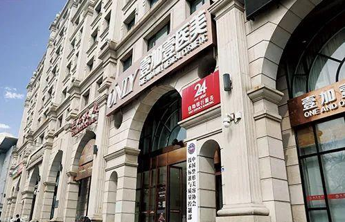 北京整形医院推荐:各家医院简介、特色项目、地址信息分享~ 北京整形医院推荐:各家医院简介、特色项目、地址信息分享~