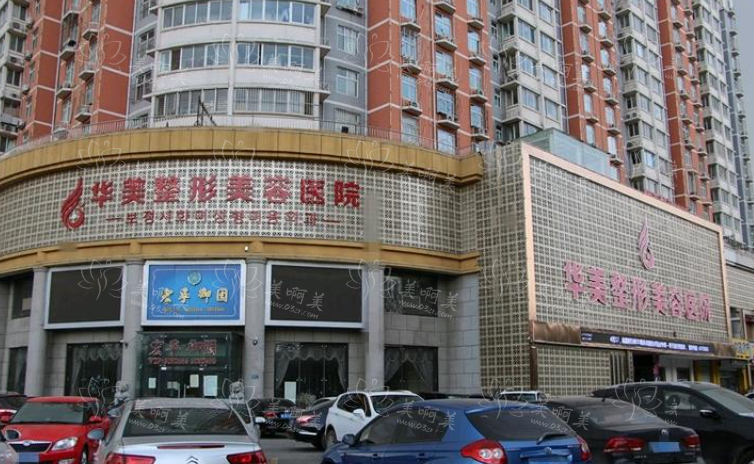 保定整形医院哪家擅长皮肤美容?下面几家知名度是杠杠的! 保定整形医院哪家擅长皮肤美容?下面几家知名度是杠杠的!