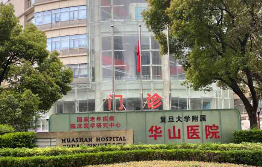 上海整形医院排行榜更新,九院、东方医院、华山医院等上榜前五! 上海整形医院排行榜更新,九院、东方医院、华山医院等上榜前五!