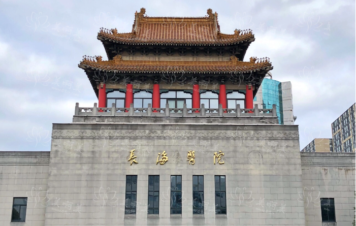 上海整形医院排行榜更新,九院、东方医院、华山医院等上榜前五! 上海整形医院排行榜更新,九院、东方医院、华山医院等上榜前五!