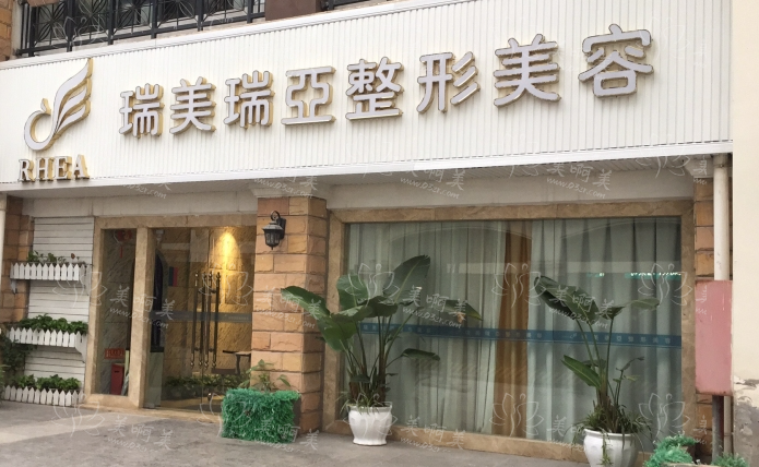石家庄瑞美瑞亚整形医院怎么样？医生实力靠谱啊，项目优势明显！