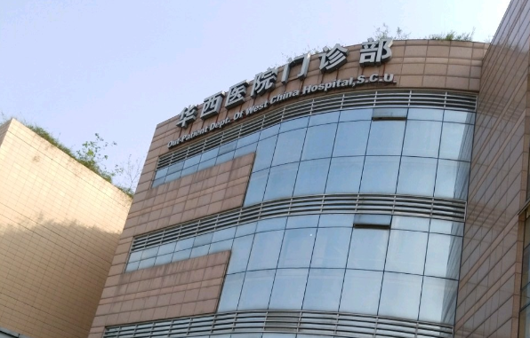 成都哪些公立医院做整形手术技术靠谱？华西医院、省人民医院等都很可以！