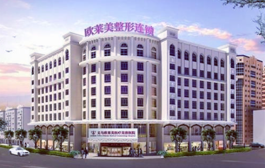金华隆鼻医院哪些技术好?在线了解排行榜前五医院实力! 金华隆鼻医院哪些技术好?在线了解排行榜前五医院实力!
