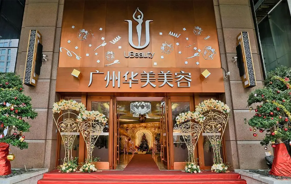 广州华美整形美容医院隆胸怎么样？实力医生，隆胸价格全知道！