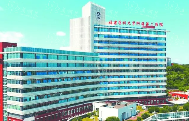 泉州市有哪些可以一试的整形医院?海峡、美莱华美、福建医大二院等排名靠前! 泉州市有哪些可以一试的整形医院?海峡、美莱华美、福建医大二院等排名靠前!