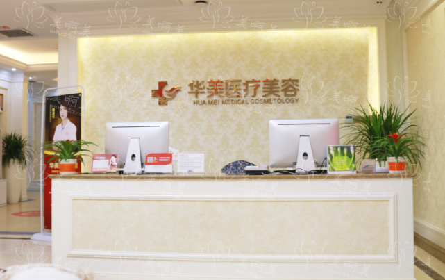 厦门哪些医院做胸部整形手术技术好？华美、思明区黄岩、蓓蕾斯特等几家很可靠！