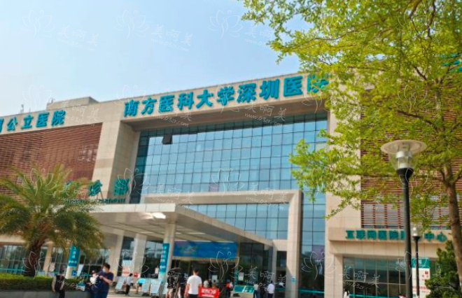 深圳整形医院人气排行榜来袭!哪家医院更强?五家医院实力对比! 深圳整形医院人气排行榜来袭!哪家医院更强?五家医院实力对比!