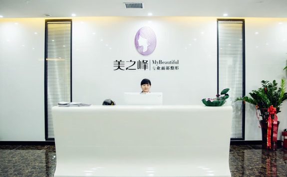 长沙美之峰医疗美容怎么样？专业医生、个性化整形和独特项目吸引关注！