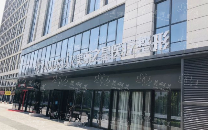 郑州市美丽之星整形医院靠谱吗？医生实力、客户口碑一一解析！