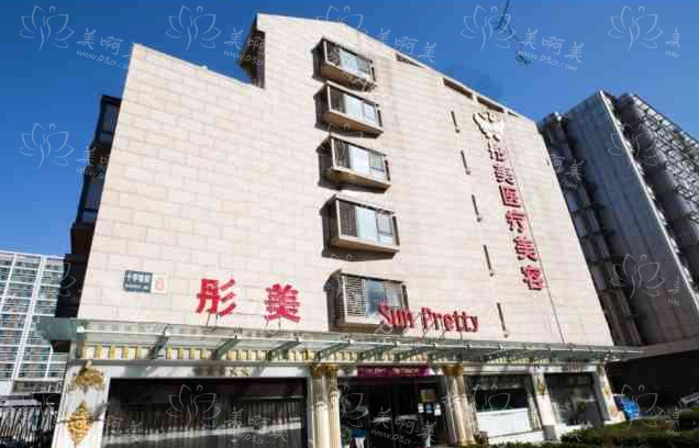 北京彤美整形医院：环境好，实力强，详细介绍明星坐诊医生！