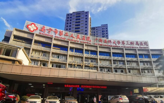 南宁可以做去鱼尾纹医院有哪些?三家实力医院推荐! 南宁可以做去鱼尾纹医院有哪些?三家实力医院推荐!