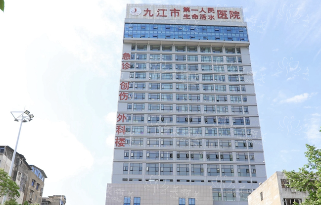 江西有哪些正规三甲医院做点阵激光效果好?下面三家值得信赖! 江西有哪些正规三甲医院做点阵激光效果好?下面三家值得信赖!