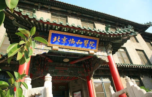 北京有名的颧骨内推整形医院分享:八大处、协和、北大一院介绍! 北京有名的颧骨内推整形医院分享:八大处、协和、北大一院介绍!