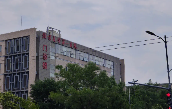 北京有名的颧骨内推整形医院分享:八大处、协和、北大一院介绍! 北京有名的颧骨内推整形医院分享:八大处、协和、北大一院介绍!