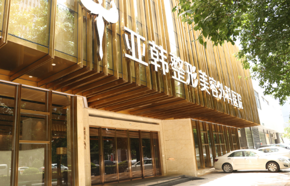 武汉拉皮靠谱的医院名单公开:华美、中翰、亚韩等实力领先! 武汉拉皮靠谱的医院名单公开:华美、中翰、亚韩等实力领先!