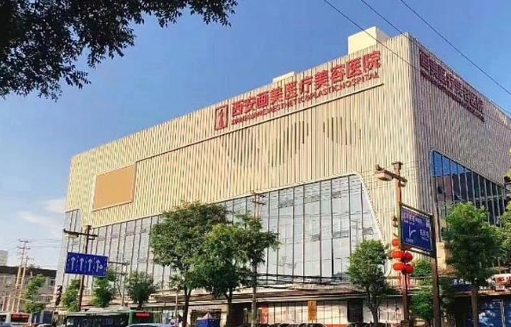 盘点西安专业祛斑整形医院:亚太、晶肤、西京等医院实力上榜! 盘点西安专业祛斑整形医院:亚太、晶肤、西京等医院实力上榜!