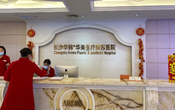 长沙鼻基底整形哪家医院实力强?爱思特/雅美/华韩华美等技术一流! 长沙鼻基底整形哪家医院实力强?爱思特/雅美/华韩华美等技术一流!
