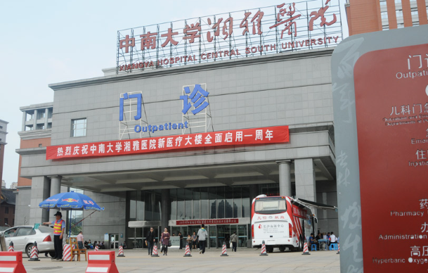 长沙鼻基底整形哪家医院实力强?爱思特/雅美/华韩华美等技术一流! 长沙鼻基底整形哪家医院实力强?爱思特/雅美/华韩华美等技术一流!