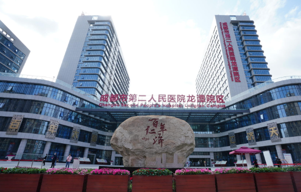 成都有哪些疤痕修复实力好的医院?下面几家口碑人气超高的! 成都有哪些疤痕修复实力好的医院?下面几家口碑人气超高的!