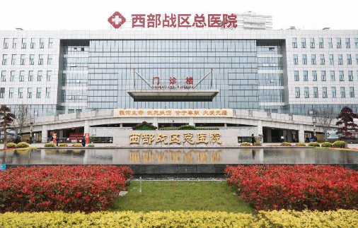 成都有哪些疤痕修复实力好的医院?下面几家口碑人气超高的! 成都有哪些疤痕修复实力好的医院?下面几家口碑人气超高的!