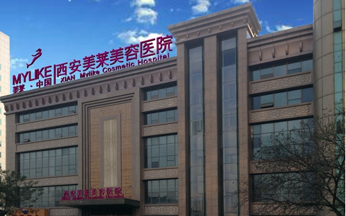 西安整形医院隆鼻技术排行榜名单曝光!画美、俪时代、美莱等凭实力上榜! 西安整形医院隆鼻技术排行榜名单曝光!画美、俪时代、美莱等凭实力上榜!