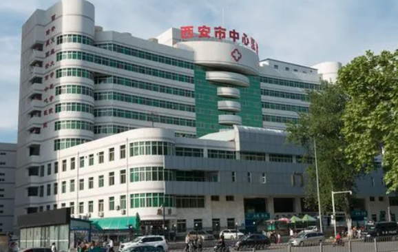 西安哪些医院可以做面部吸脂？推荐几家公立靠谱的医院！