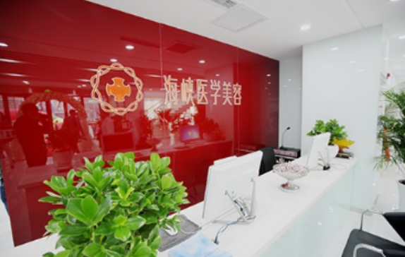 长春哪家医院割双眼皮效果好?榜单前四医院资料给您! 长春哪家医院割双眼皮效果好?榜单前四医院资料给您!