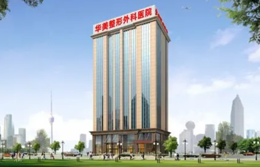 武汉地区哪些医院整形技术在线？2024高口碑整形医院排行榜来袭！