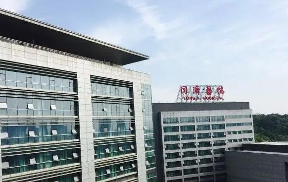 武汉地区哪些医院整形技术在线?2024高口碑整形医院排行榜来袭! 武汉地区哪些医院整形技术在线?2024高口碑整形医院排行榜来袭!