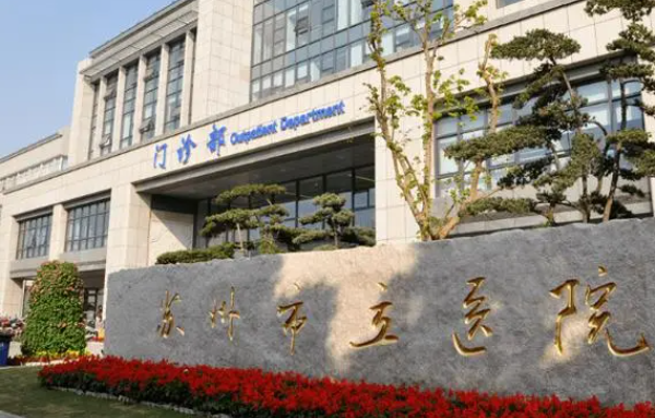 苏州修复双眼皮医院靠谱的医院有哪些?下面三家公立医院正规值得信赖! 苏州修复双眼皮医院靠谱的医院有哪些?下面三家公立医院正规值得信赖!