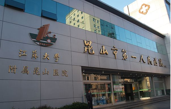 苏州修复双眼皮医院靠谱的医院有哪些?下面三家公立医院正规值得信赖! 苏州修复双眼皮医院靠谱的医院有哪些?下面三家公立医院正规值得信赖!