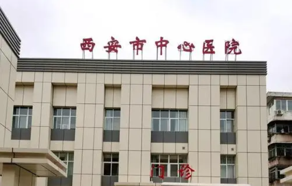 想找到西安技术好的割双眼皮医院?快来看新出炉的医院排行榜! 想找到西安技术好的割双眼皮医院?快来看新出炉的医院排行榜!