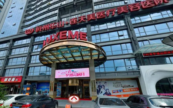 杭州在垫鼻基底方面哪家医院技术好？精选五家医院，技术优势解析！