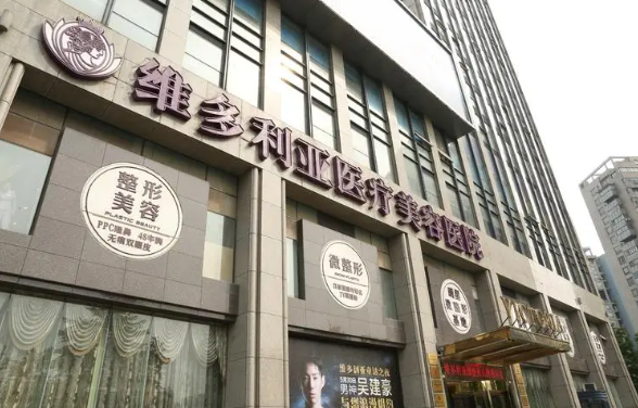 杭州在垫鼻基底方面哪家医院技术好?精选五家医院,技术优势解析! 杭州在垫鼻基底方面哪家医院技术好?精选五家医院,技术优势解析!