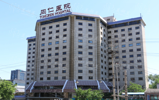 北京协和、同仁、北京医院整形美容科室实力曝光,究竟哪家医院隆胸技术更好? 北京协和、同仁、北京医院整形美容科室实力曝光,究竟哪家医院隆胸技术更好?