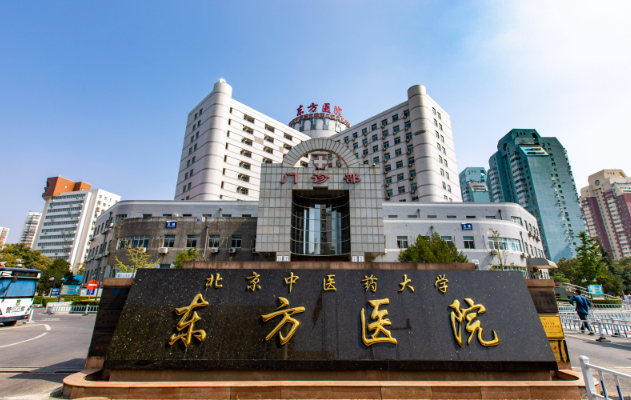 北京有哪些整形技术靠谱的医院?排行榜top3医院名单强势来袭! 北京有哪些整形技术靠谱的医院?排行榜top3医院名单强势来袭!