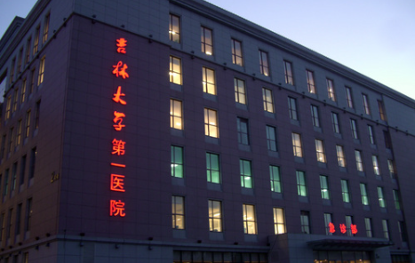 长春整形医院切眼袋技术排行榜来了，实力医院top5简介！