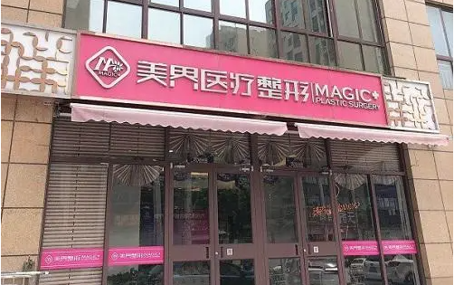 滕州擅长抽脂的整形医院有哪家?时光、美贝莱、美界等值得一试! 滕州擅长抽脂的整形医院有哪家?时光、美贝莱、美界等值得一试!