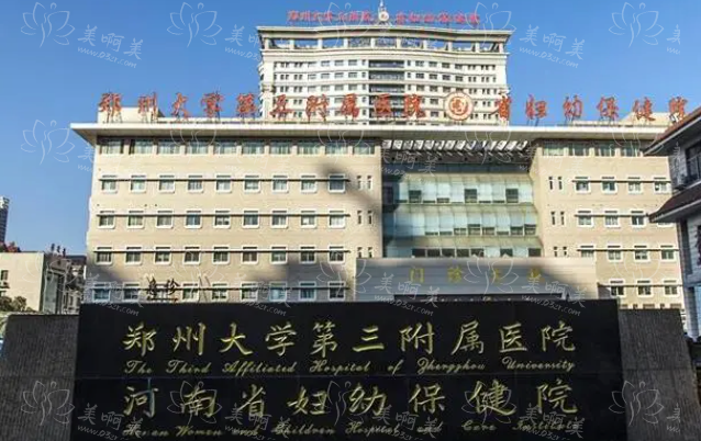 郑州知名医生贾振华做拉皮怎么样?技术优势解析,坐诊医院简介! 郑州知名医生贾振华做拉皮怎么样?技术优势解析,坐诊医院简介!