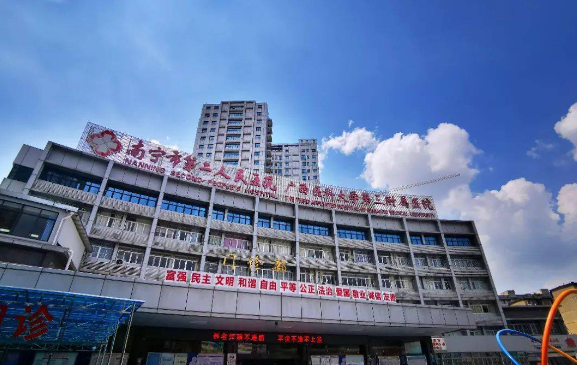 南宁哪些公立医院做皮秒激光技术好?推荐三家实力靠谱的医院! 南宁哪些公立医院做皮秒激光技术好?推荐三家实力靠谱的医院!