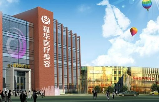马鞍山做双眼皮效果好吗?市人民医院、福华医疗等技术在线! 马鞍山做双眼皮效果好吗?市人民医院、福华医疗等技术在线!