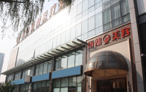 北京整形医院去眼袋实力如何?整理了5家高口碑人气医院资料! 北京整形医院去眼袋实力如何?整理了5家高口碑人气医院资料!