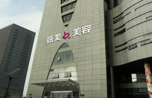 杭州彩光嫩肤整形医院排行榜出炉:杭州三院、瑞丽、京都等纷纷上榜! 杭州彩光嫩肤整形医院排行榜出炉:杭州三院、瑞丽、京都等纷纷上榜!